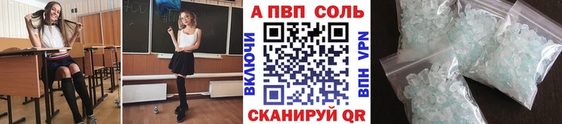 Где продают наркотики Макаров A-PVP ГАШ АМФЕТАМИН Кокаин Каннабис