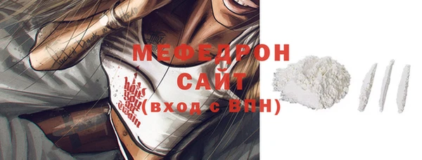 стаф Новокубанск