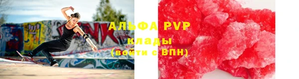 дистиллят марихуана Новозыбков