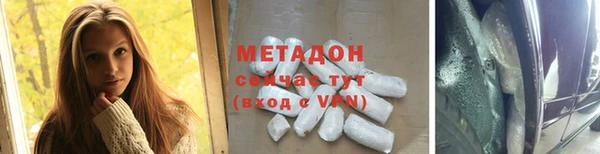 не бодяженный Армянск
