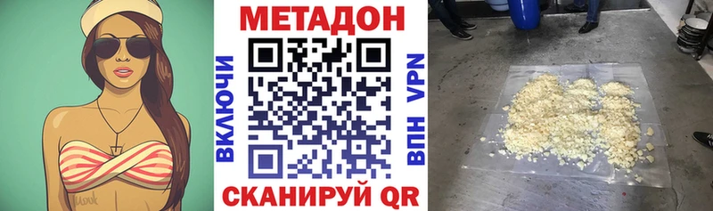 мориарти как зайти  наркошоп  Макаров  Метадон мёд 